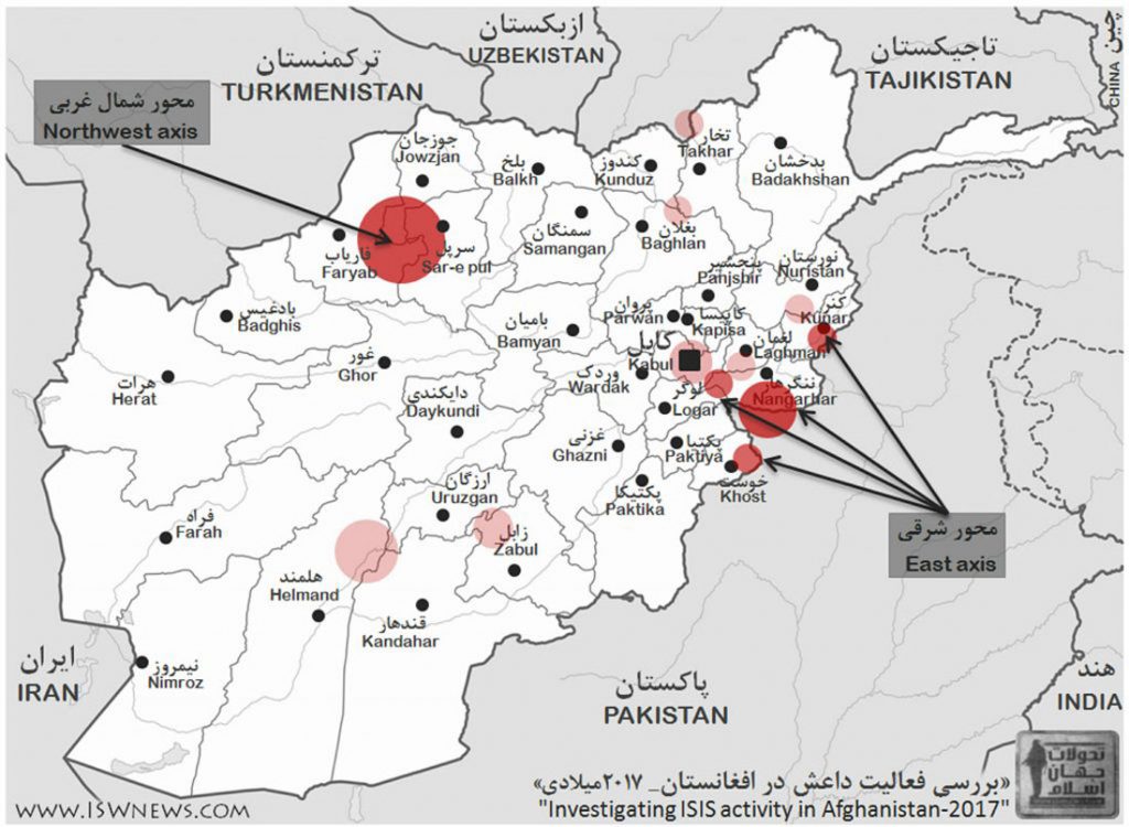 Investigating Isis Activities In Afghanistan - Islamic World News