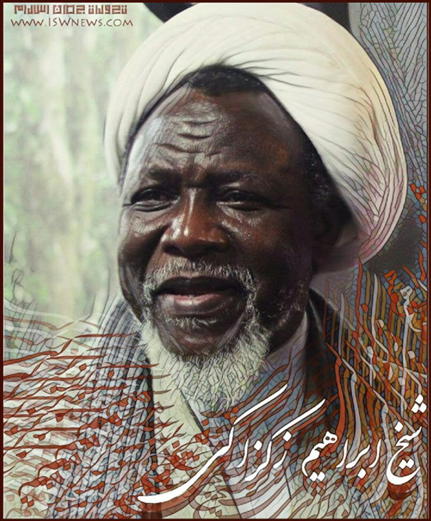 Man of God, Sheikh Ibrahim Zakzaky - IWN