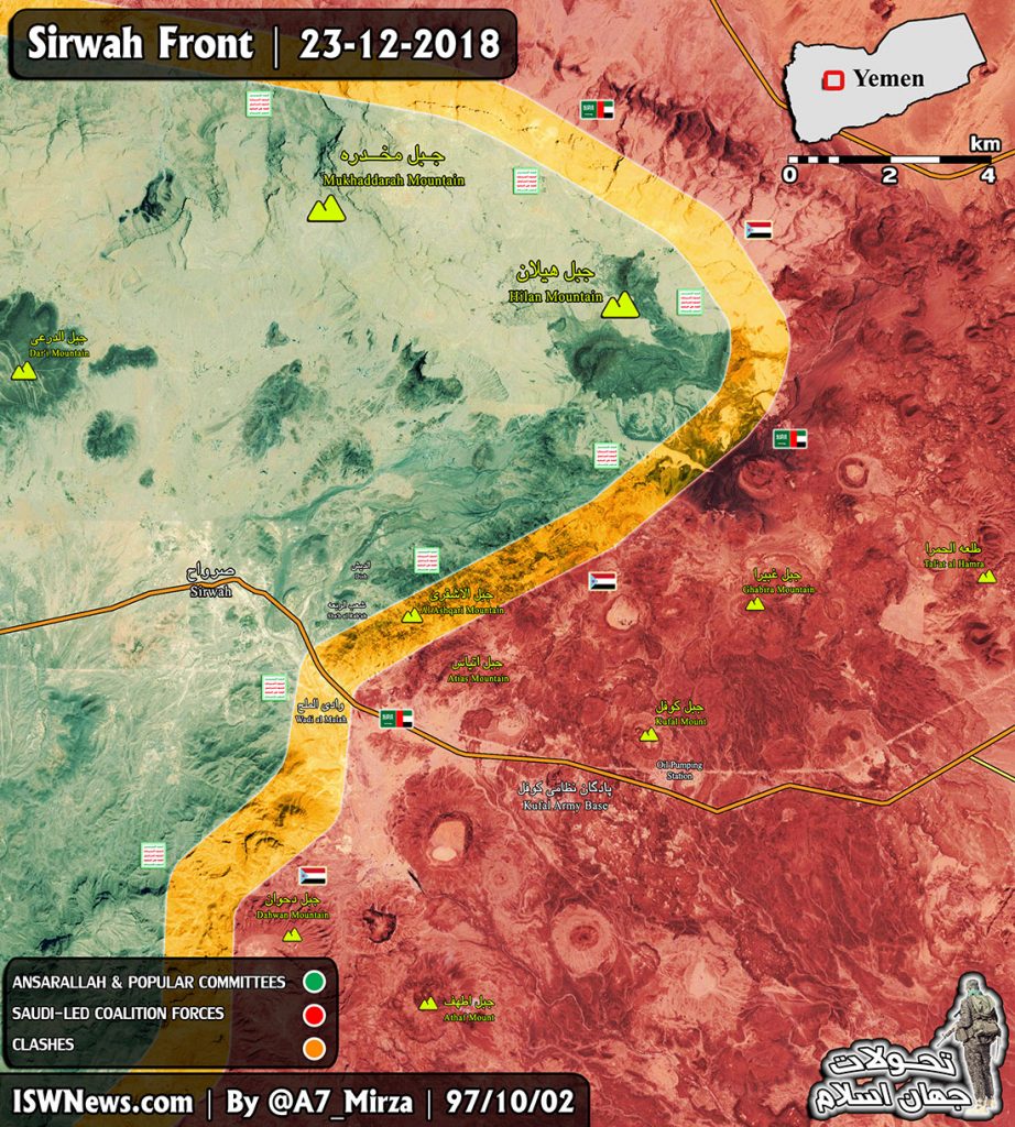 Map | Latest Updates On Sirwah Front, Marib Province; 23 December 2018 ...