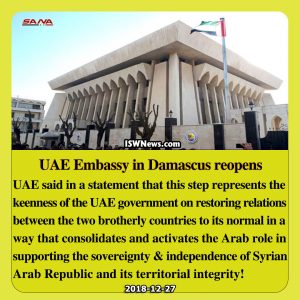 UAE Embassy In Damascus Reopens – Islamic World News