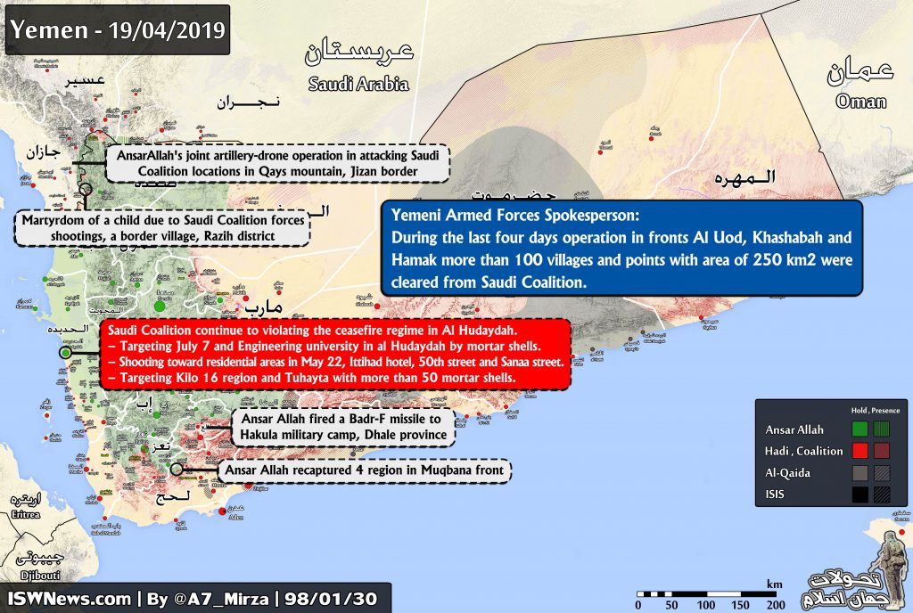 Latest Updates On Yemen, 19 April 2019 - Islamic World News