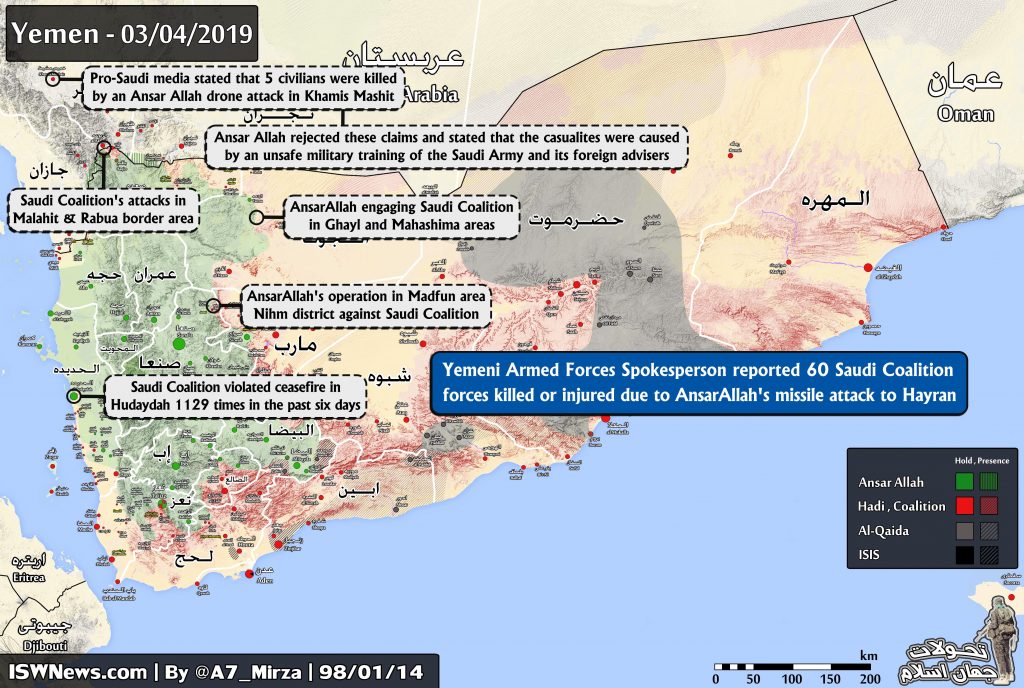 Latest Updates on Yemen, 3 April 2019; Saudi Self-Harming by Ansar ...