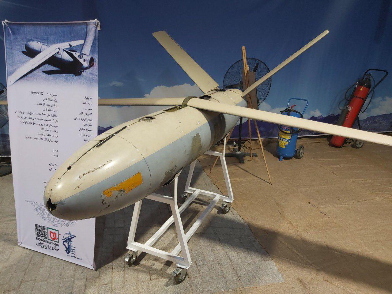 Images: Iran Showcases Downed US Drones In Tehran - Islamic World News