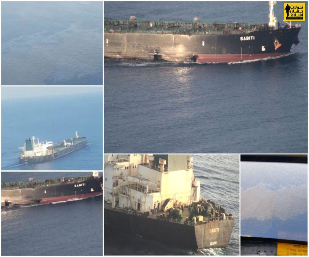 New Images Of Iranian Oil Tanker SABITI - Islamic World News