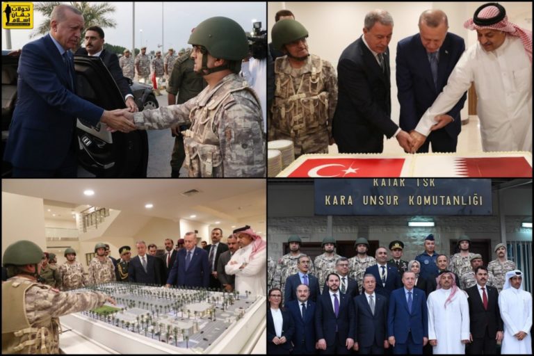 Turkey's Military Bases Expansion in Qatar Islamic World News
