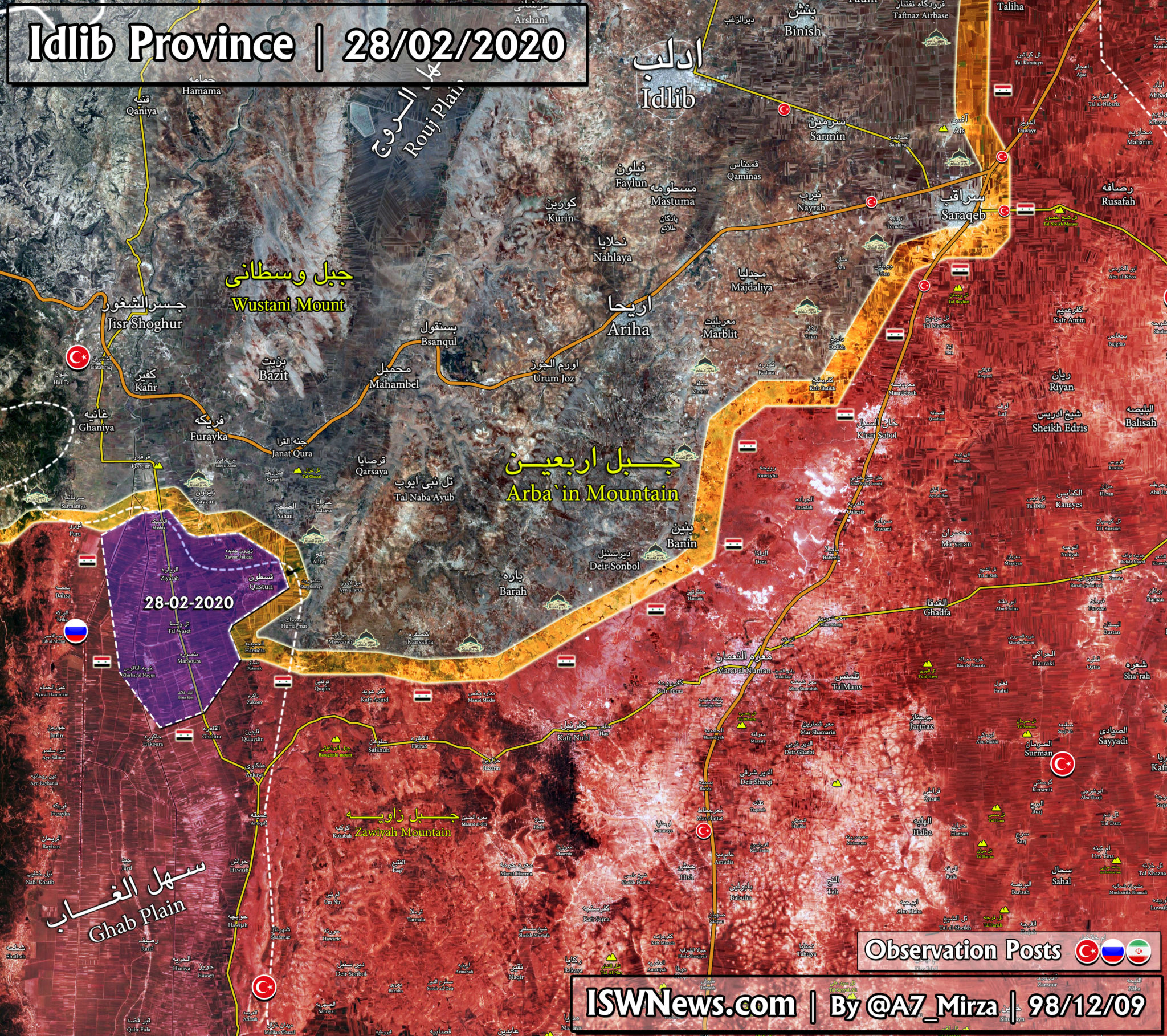 Map: Terrorists expelled of Hama province! - Islamic World News