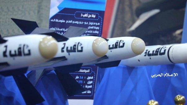 Images: Ansar Allah Unveiled Four Air Defense Systems - Islamic World News