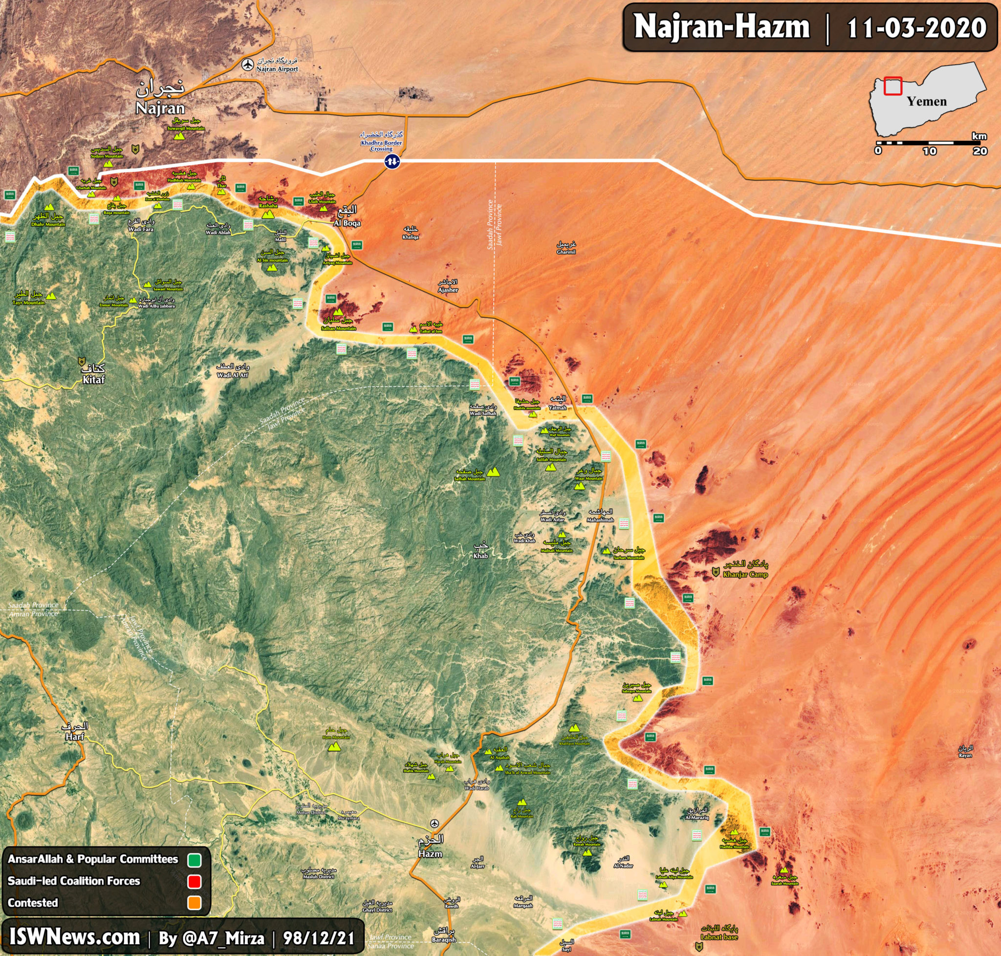 Map: Latest Military Situation On The Najran - Hazm Fronts, 11 March ...