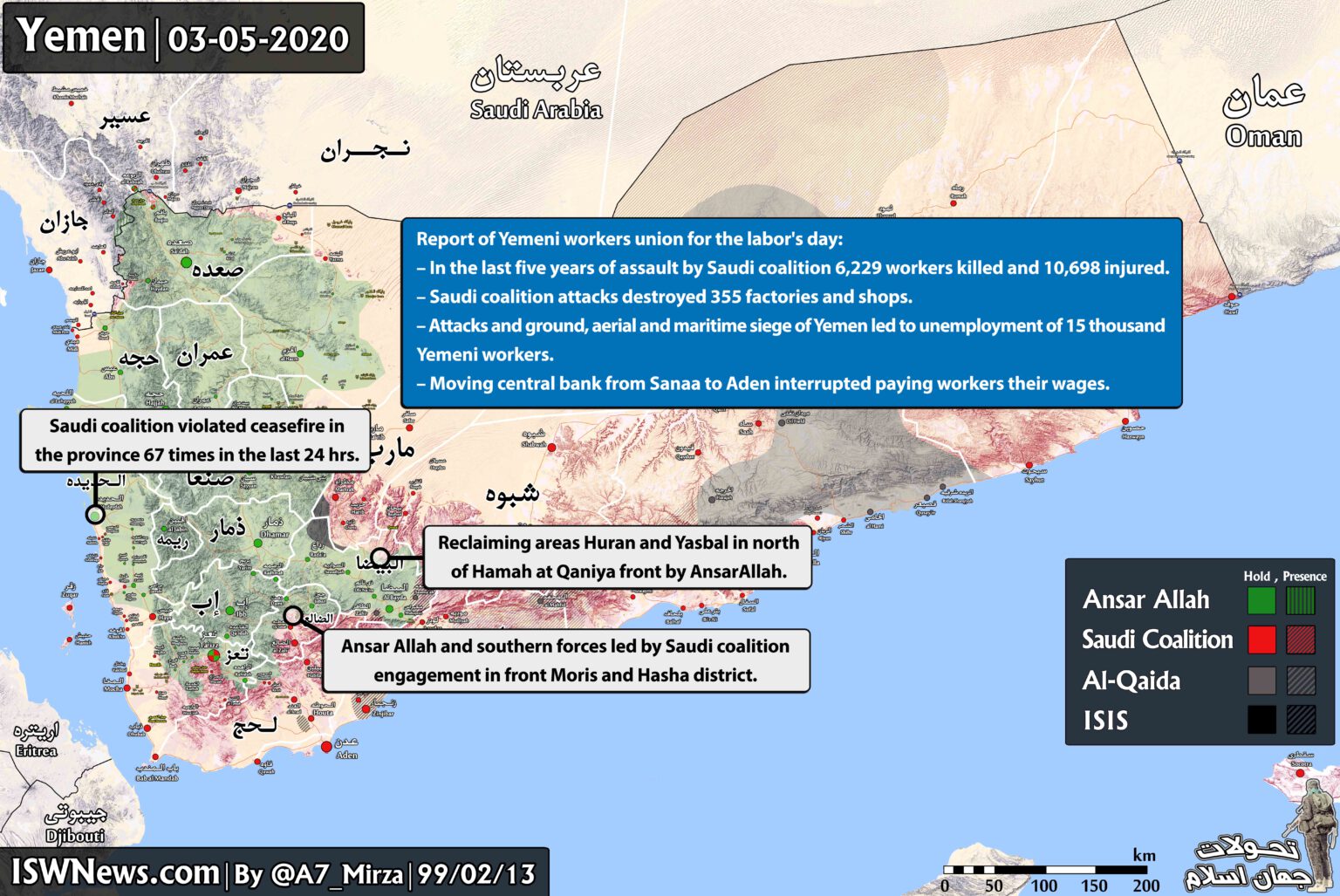 Latest Updates on Yemen, 3 May 2020 (Map Update) - Islamic World News