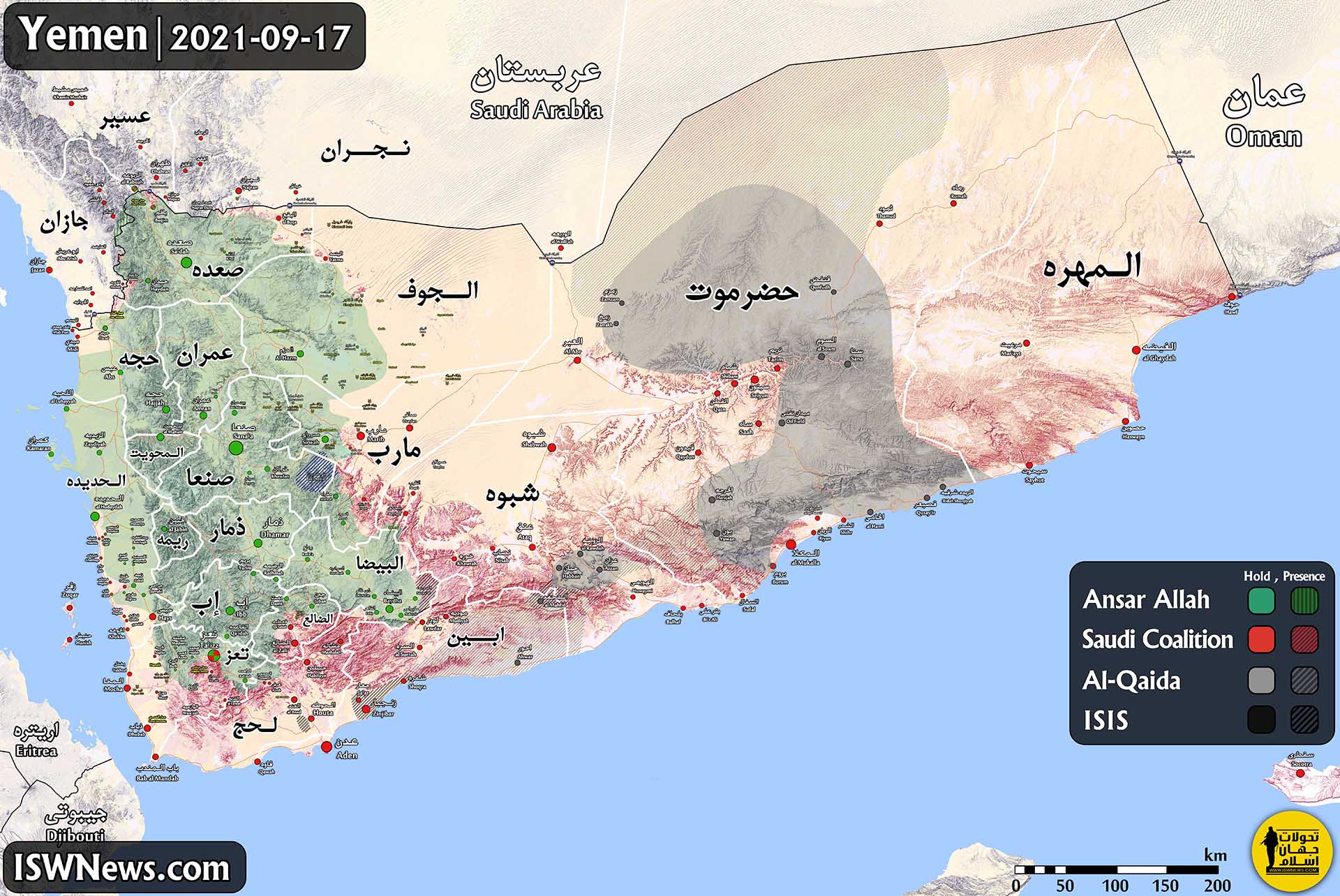 Latest Military Situation Of Yemen 17 September 2021 Map Update Islamic World News 