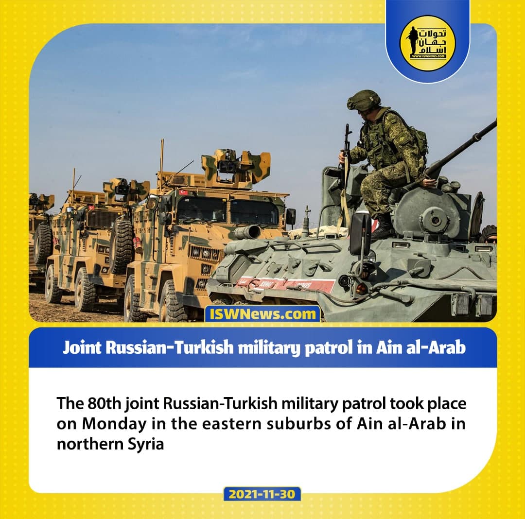 Joint Russian-Turkish Military Patrol In Ain Al-Arab - Islamic World News