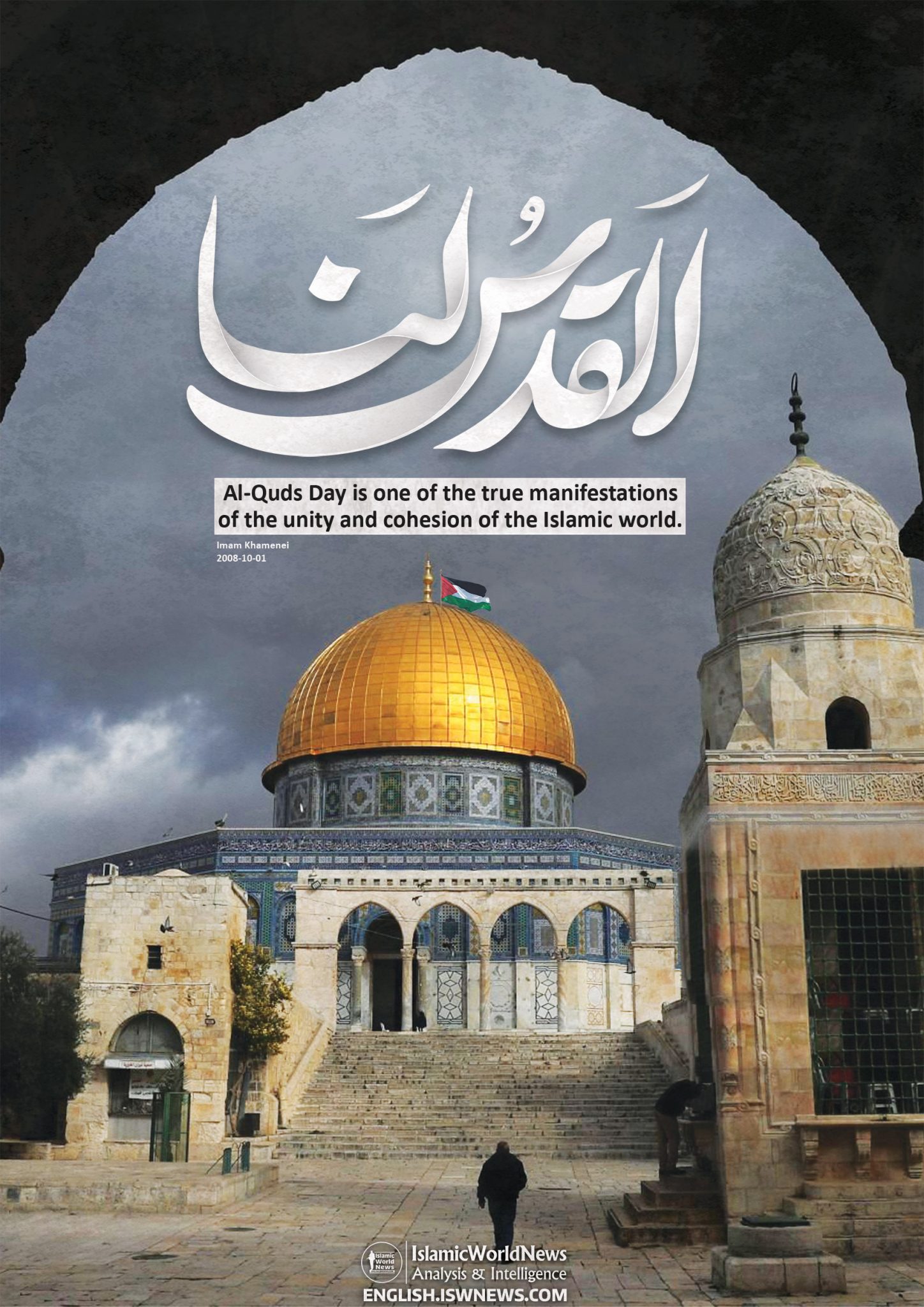 Poster Quds Day Islamic World News